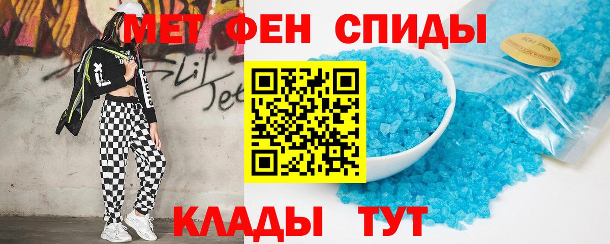 АМФЕТАМИН  АМФ  Вход с VPN  Бахчисарай  АМФЕТАМИН Premium 