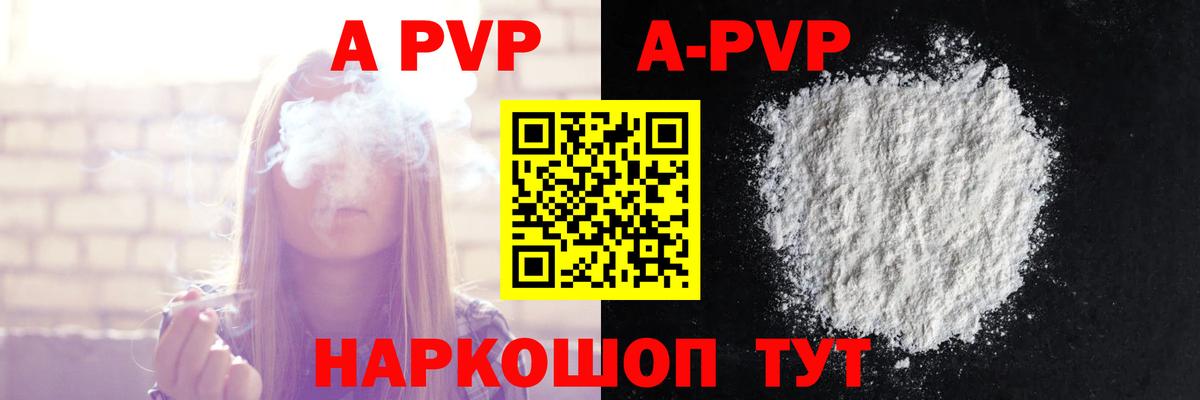 Alpha PVP СК Бахчисарай