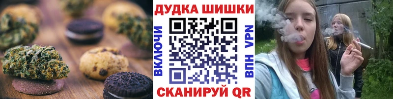 даркнет сайт  Бахчисарай  Печенье с ТГК конопля 
