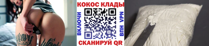 Cocaine Эквадор  Бахчисарай 