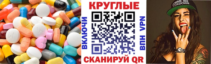 Экстази louis Vuitton  купить закладку  Бахчисарай 