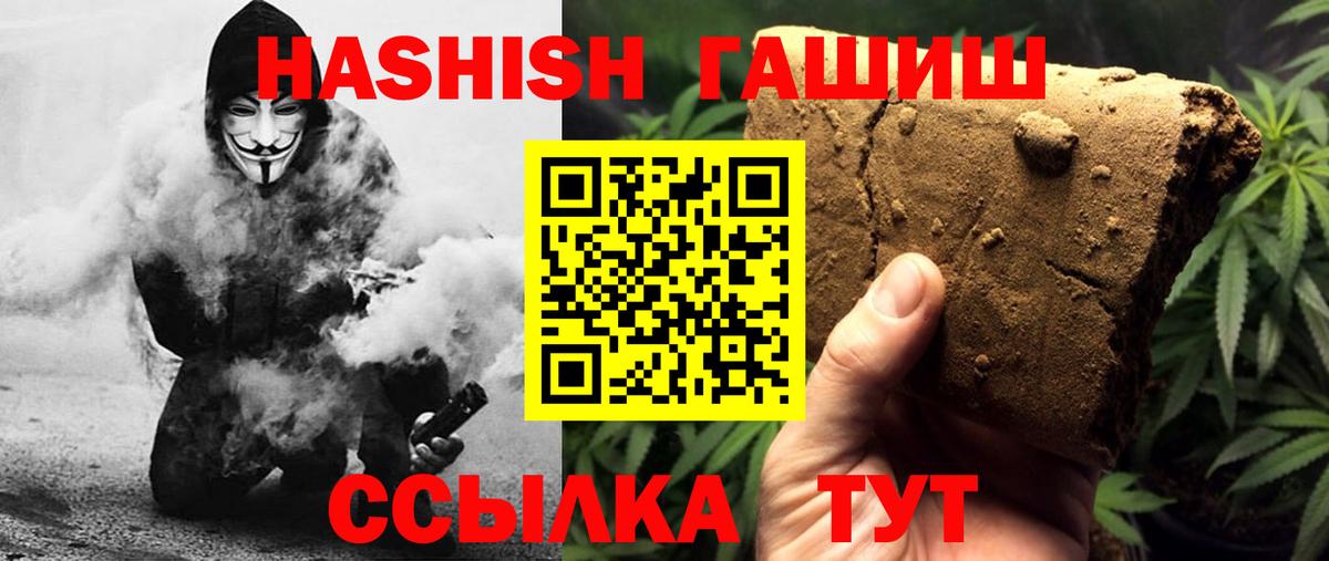 Гашиш AMNESIA HAZE  Гашиш hashish  Вход с VPN  Бахчисарай 