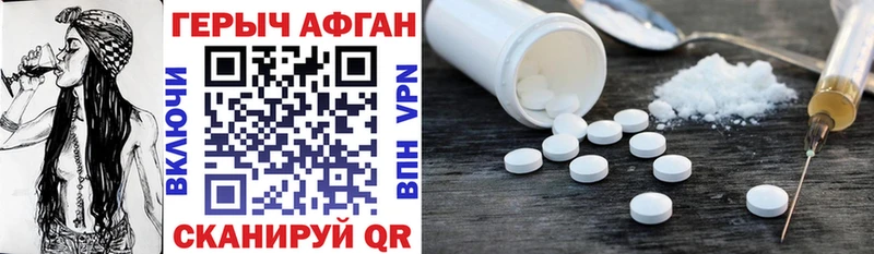 купить  цена  Бахчисарай  Героин герыч 