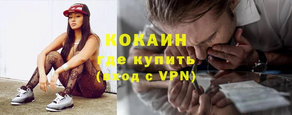 прущий лед Рославль