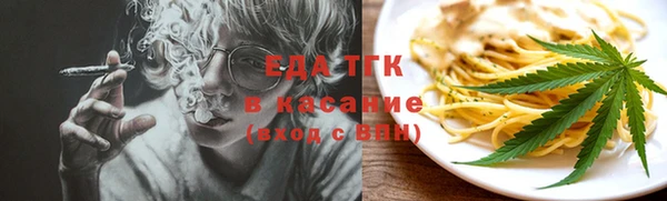 мефедрон VHQ Алексин