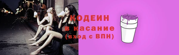 мефедрон VHQ Алексин