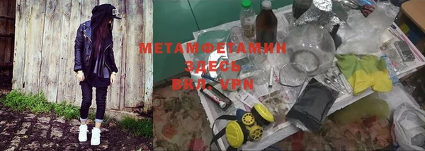 мефедрон VHQ Алексин