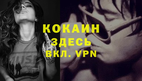 мефедрон VHQ Алексин