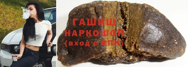 мефедрон VHQ Алексин