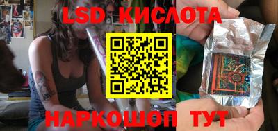 таблы Гай