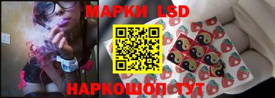 таблы Гай