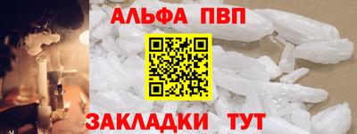 таблы Гай