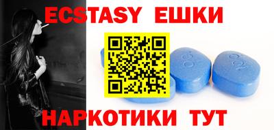 таблы Гай