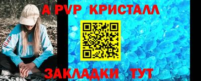 таблы Гай