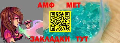 таблы Гай