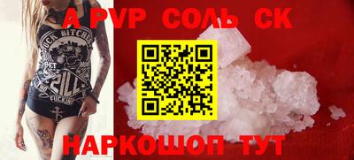 таблы Гай