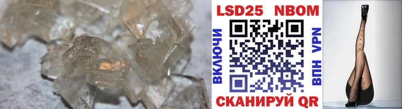 ЛСД экстази ecstasy  Бахчисарай 