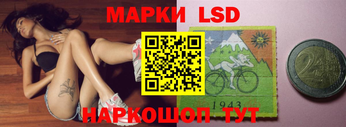 Лсд 25 экстази ecstasy Бахчисарай