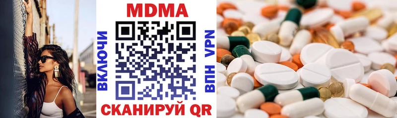 хочу   Бахчисарай  MDMA crystal 