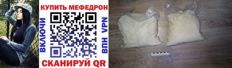 как найти закладки  Бахчисарай  Меф 4 MMC 