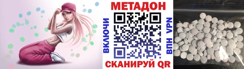 shop как зайти  Бахчисарай  МЕТАДОН methadone 