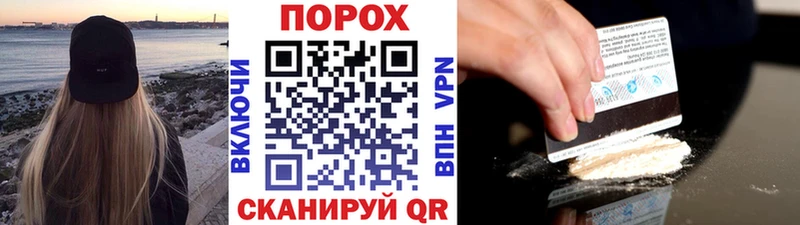 где продают   Бахчисарай  Первитин мет 