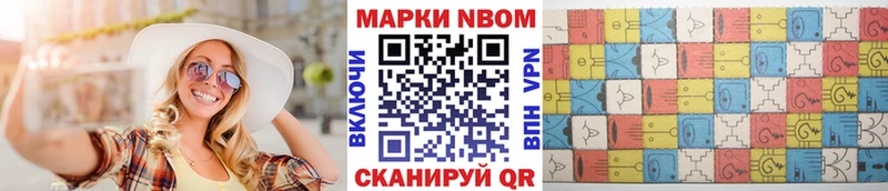 OMG рабочий сайт  Бахчисарай  Марки 25I-NBOMe 1500мкг 
