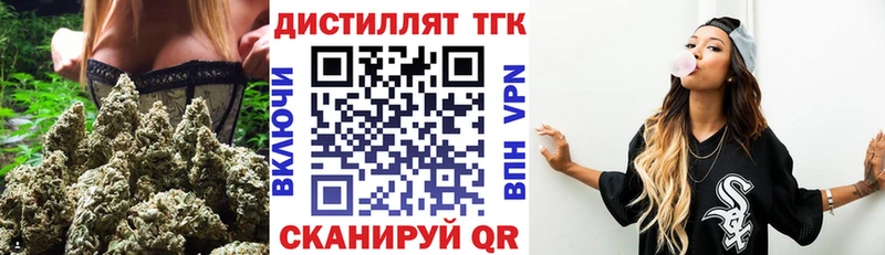 Дистиллят ТГК гашишное масло OMG ссылка Бахчисарай