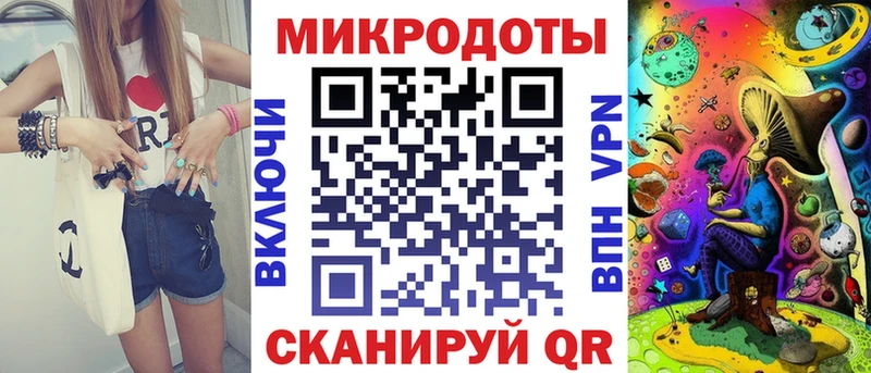 сайты даркнета наркотические препараты  Бахчисарай  Галлюциногенные грибы мицелий 