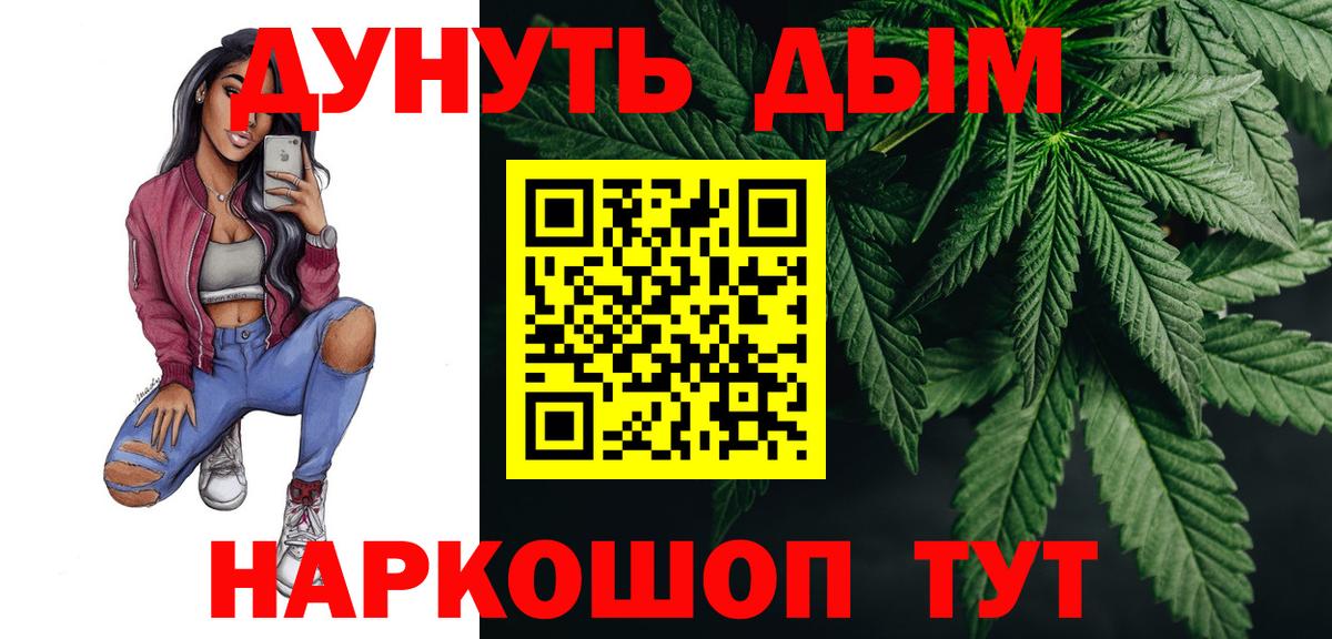 Бошки марихуана VHQ Бахчисарай