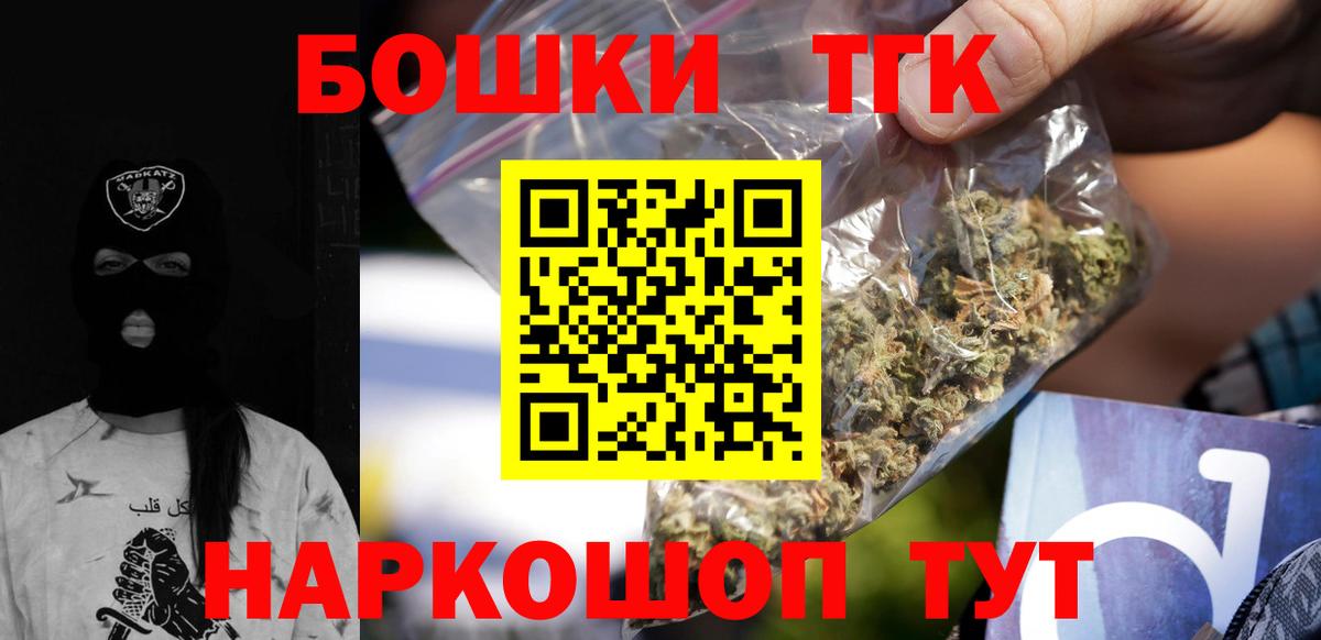 Канабис семена  Бошки Шишки LSD WEED  Бахчисарай  Марихуана Bruce Banner  Вход с VPN 